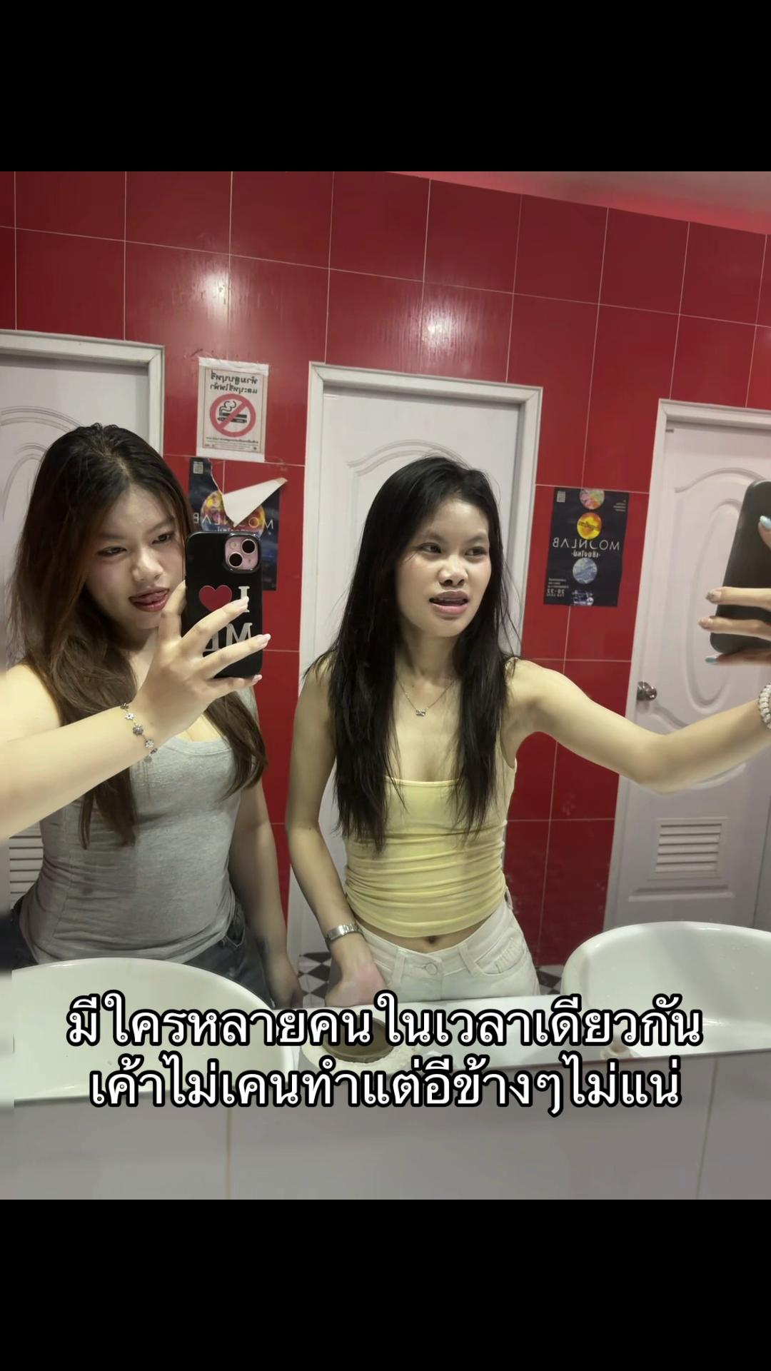 @เวลคัมเอฟวี่วัน