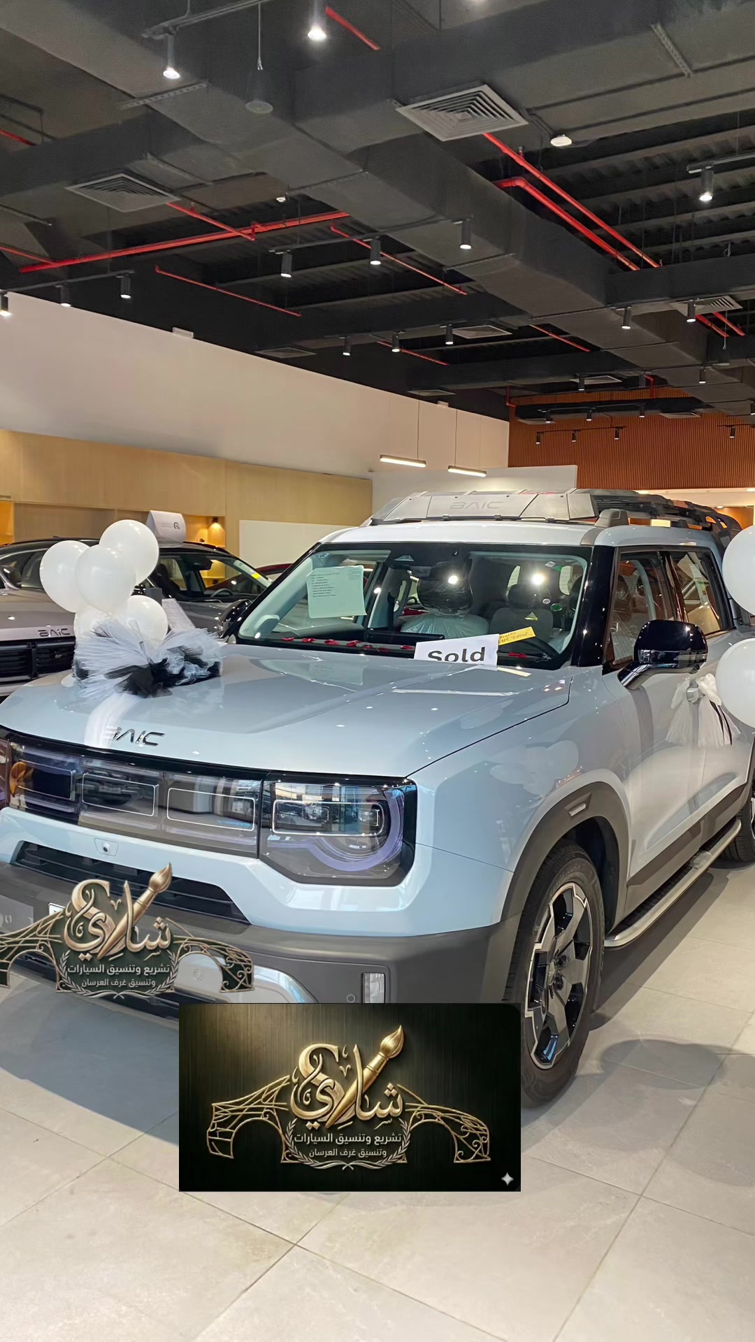 @الخَـطــــٰاطـ شَـــادِيْ