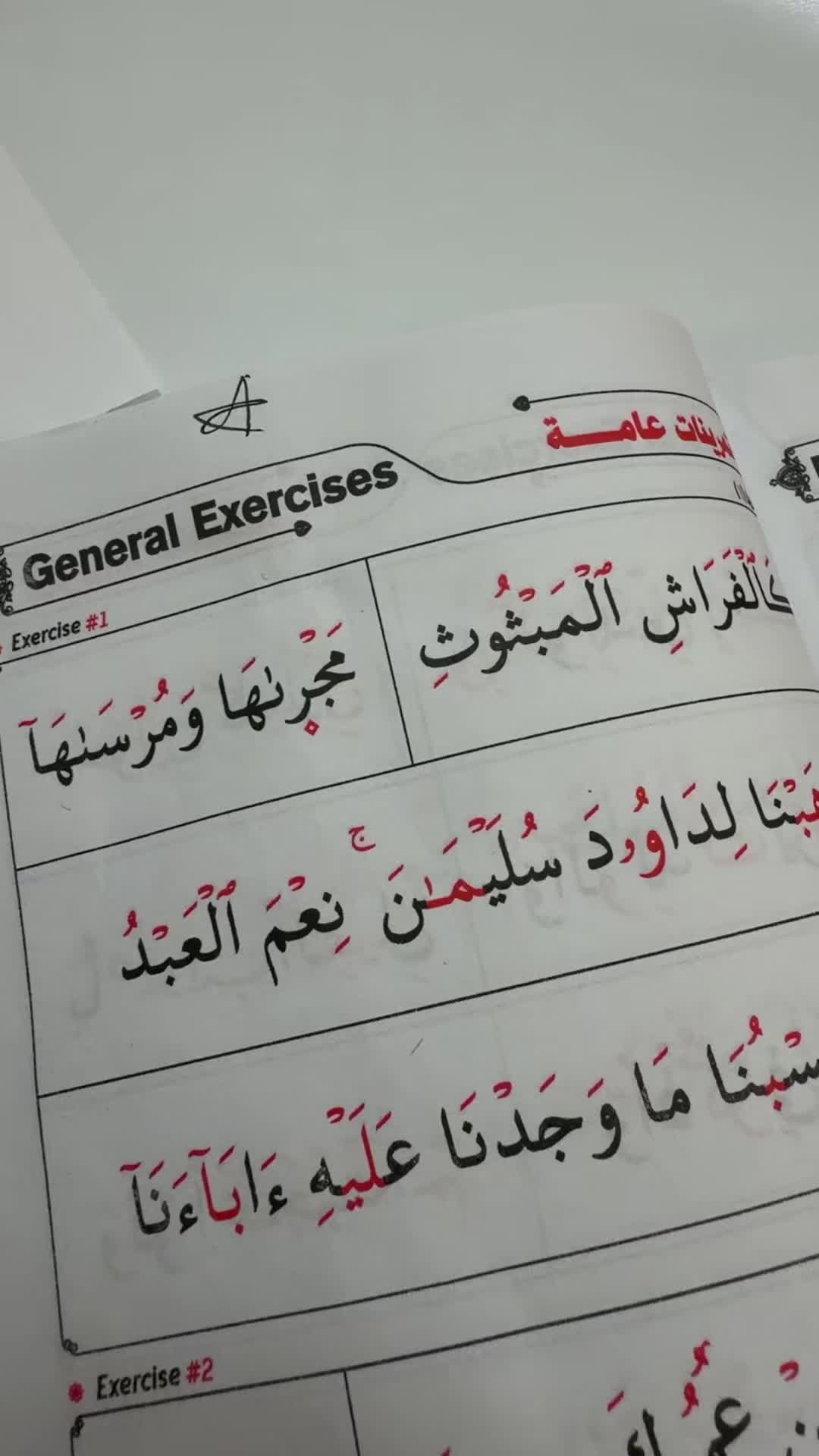 @An.naser