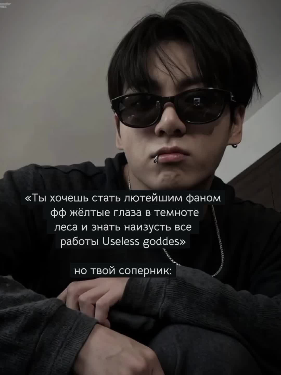 @Икра левой ноги Чонгука⁷