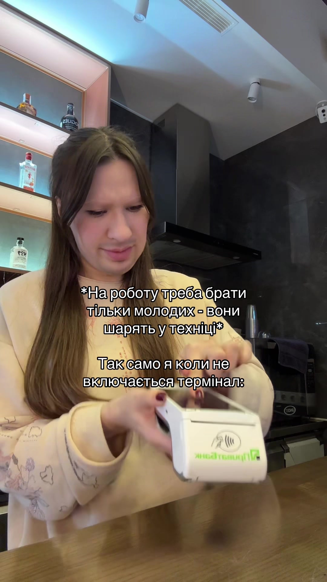 @Вікторія