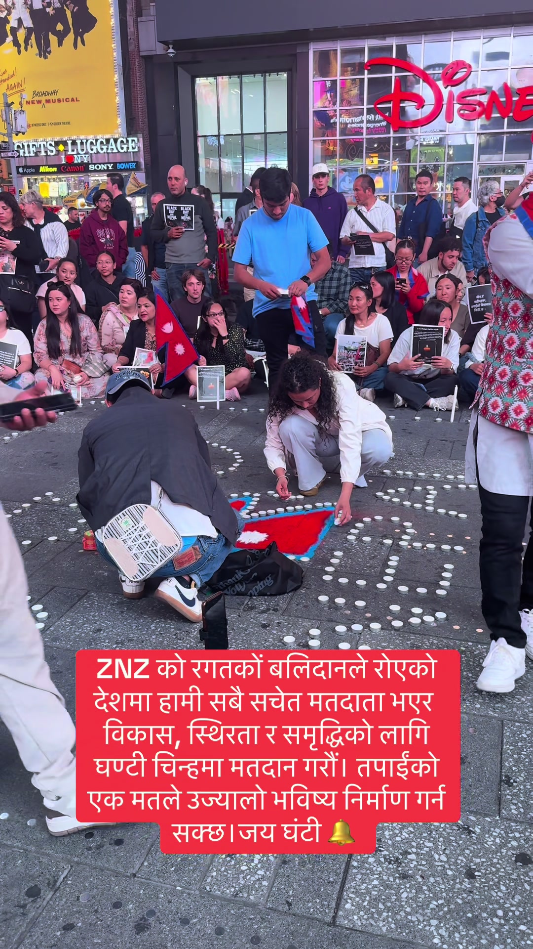 @Ganga 🇺🇸🇳🇵