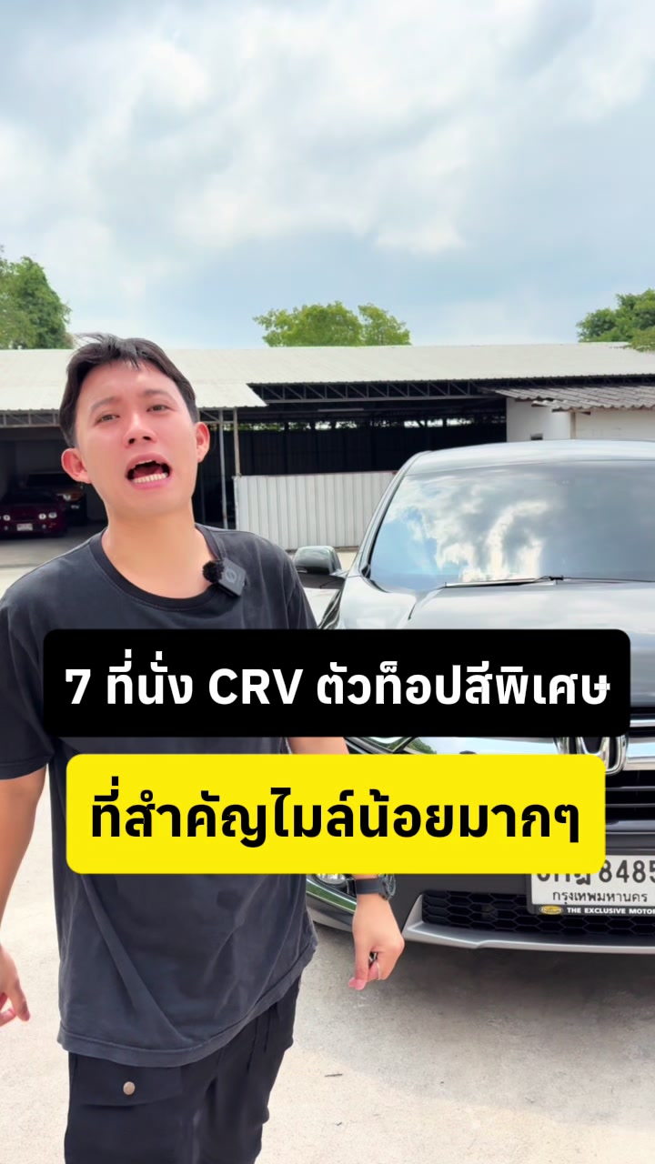 @อิคคิว รับจบ