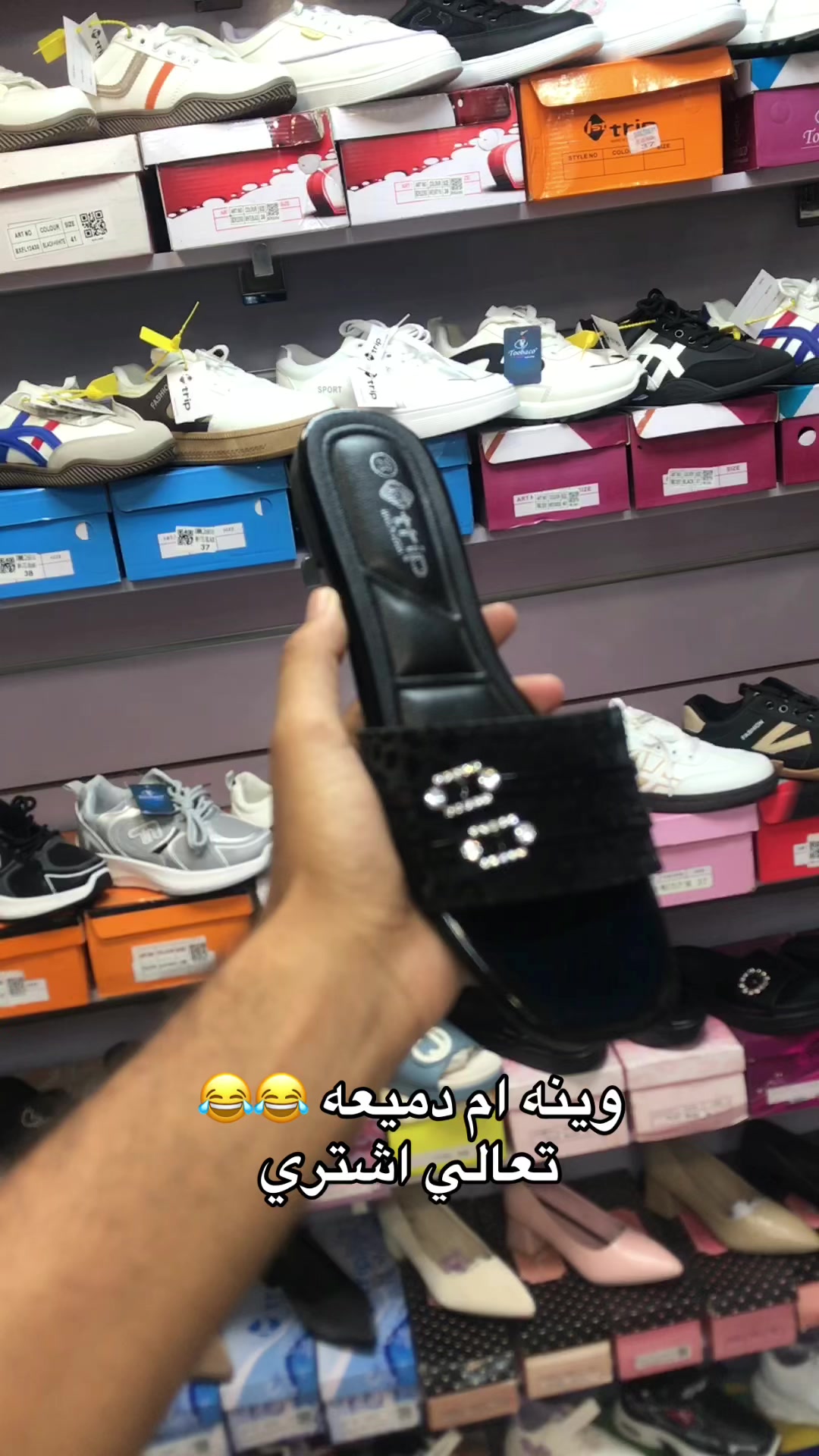@بيج الشمس للاحذية