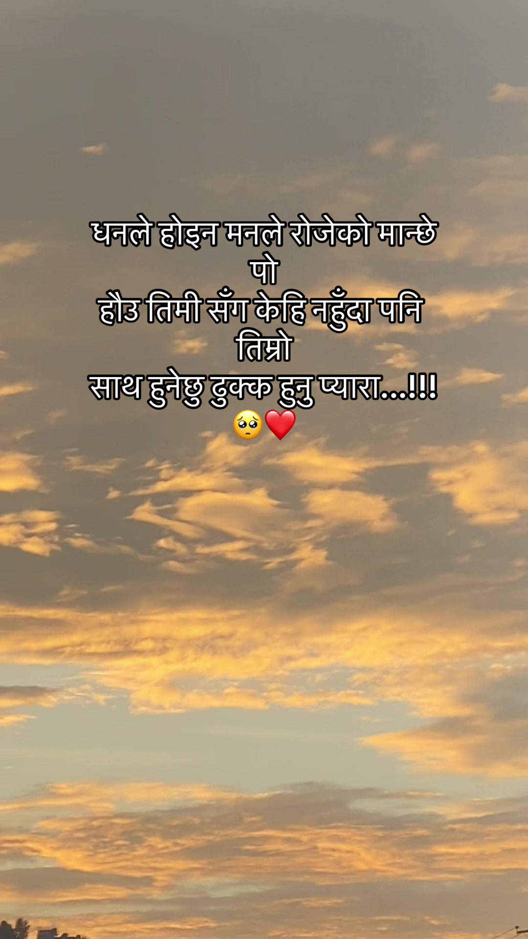 @Anshu