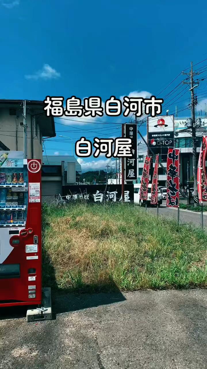 @しゃぱぞう