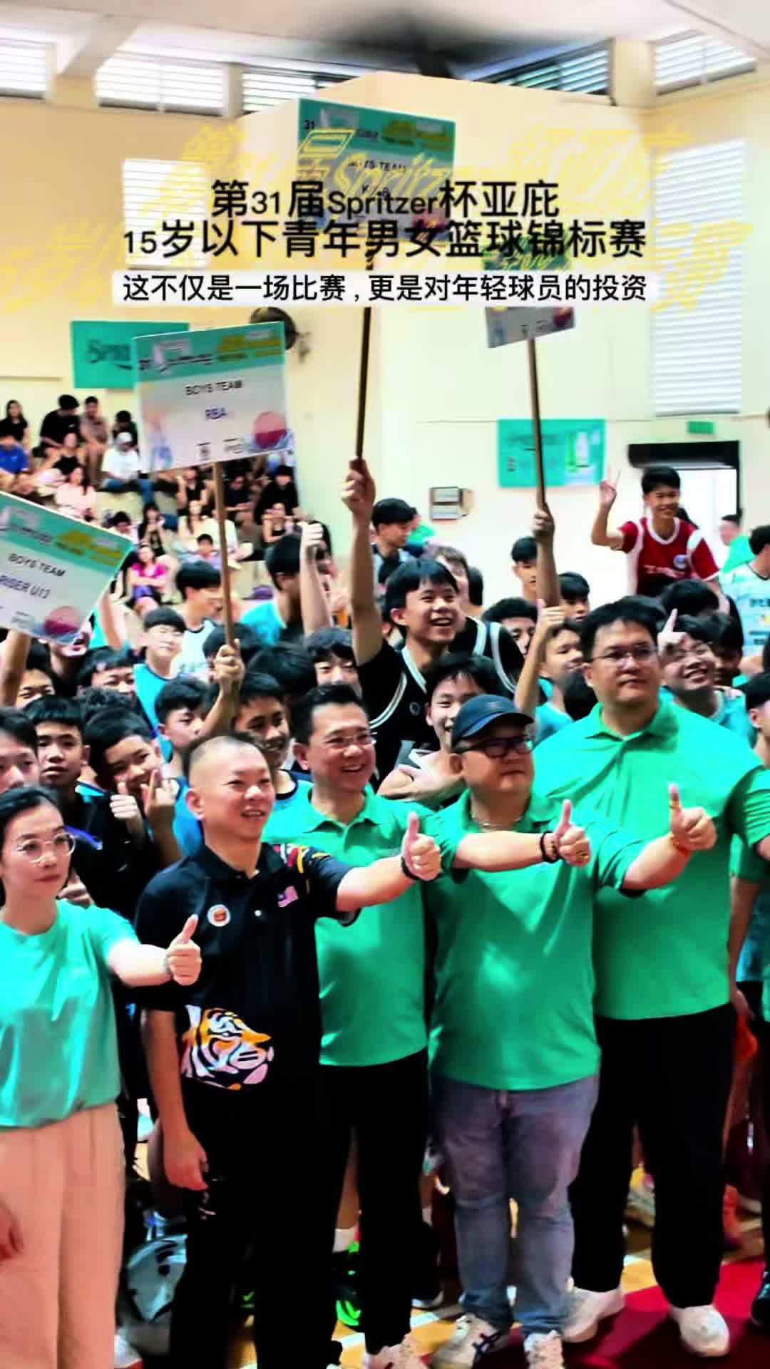 @Chan Foong Hin 陈泓缣