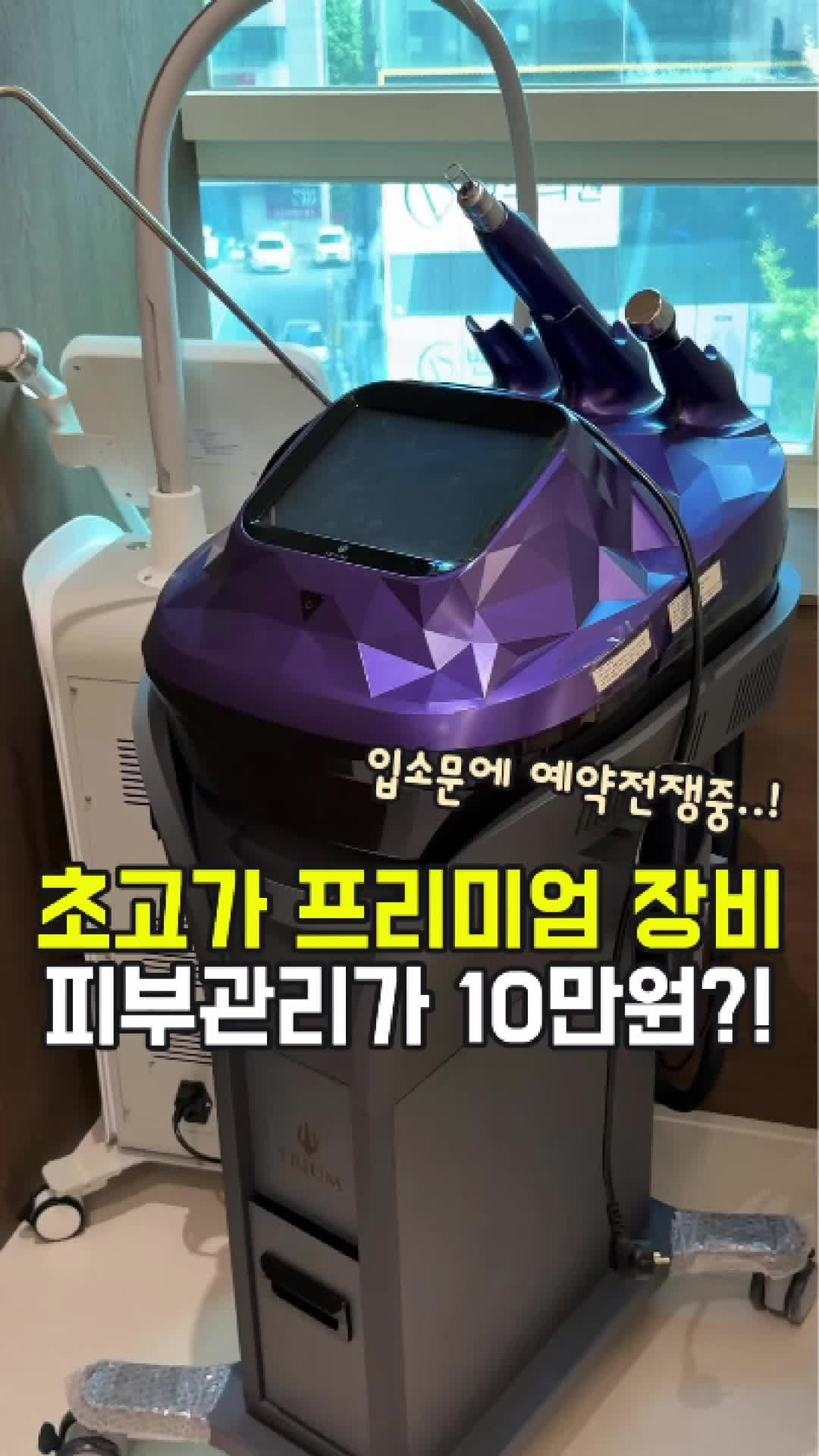 @대전토박이