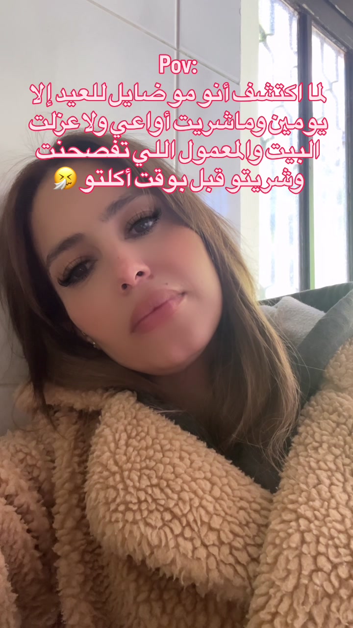 @Flairzayed