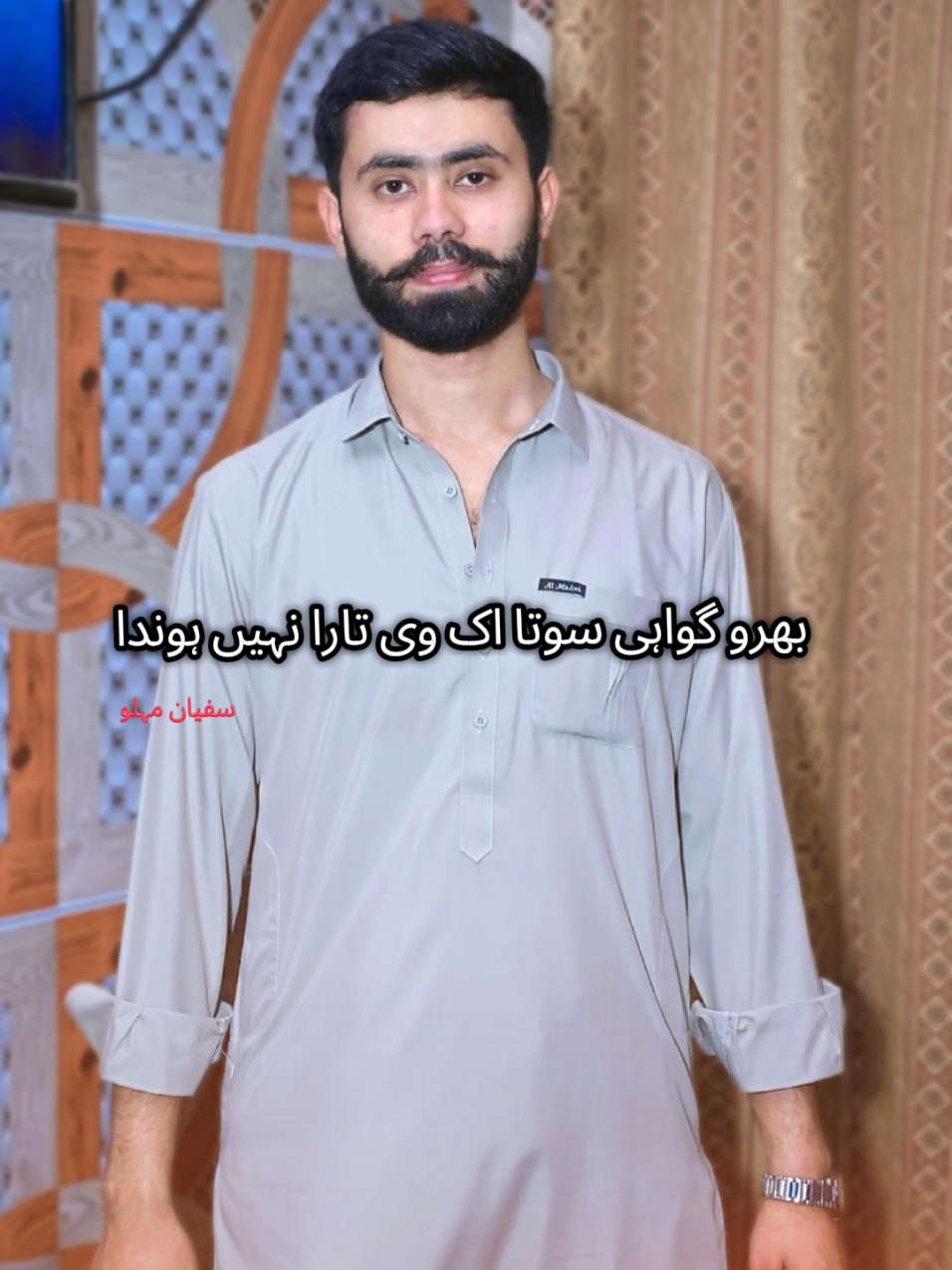 @سفیان مہلو3.22
