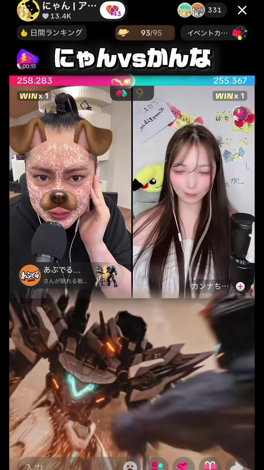 @かい