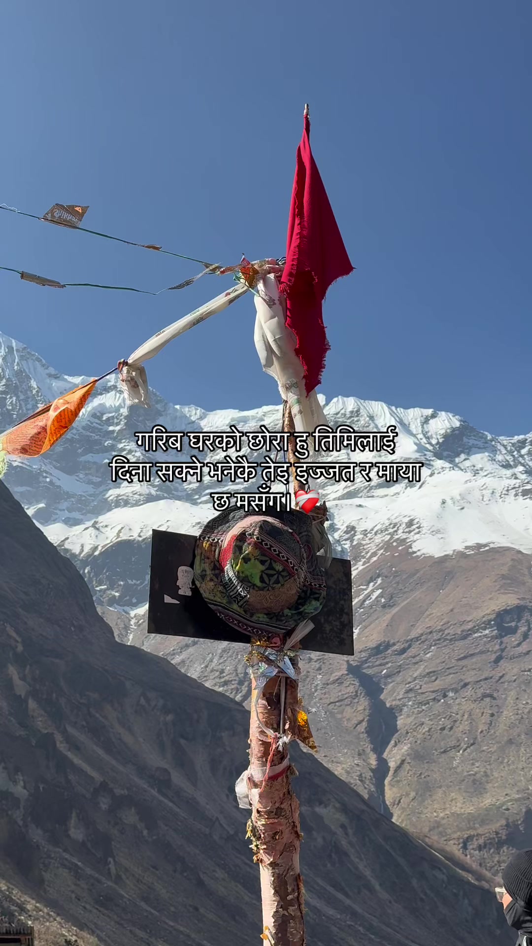 @Mr.Chhetri !!