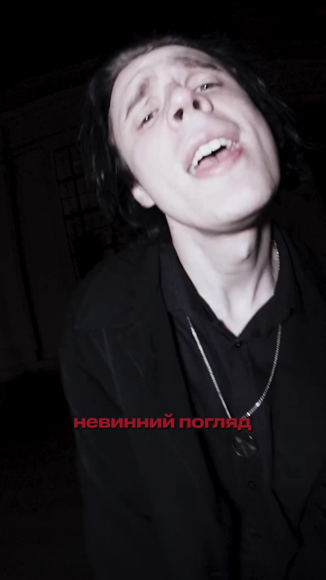 @Ортур | СУСІДИ СТЕРПЛЯТЬ
