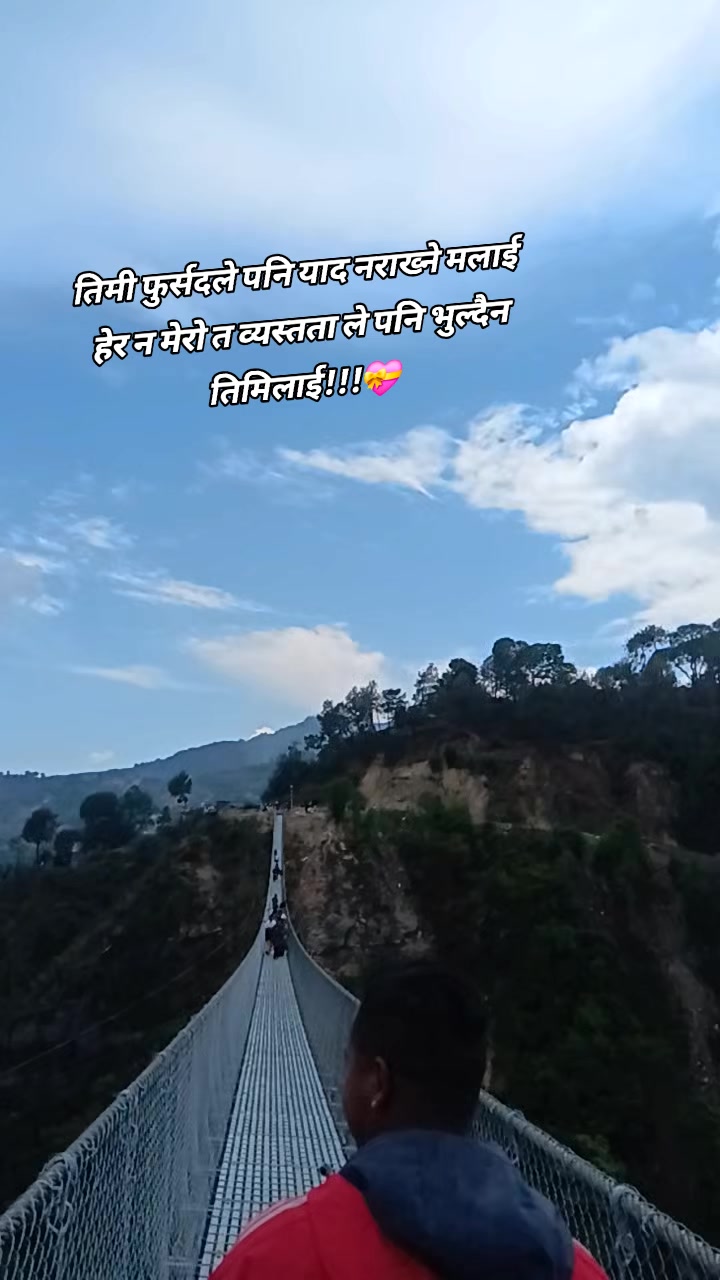 @Sabin Shrestha