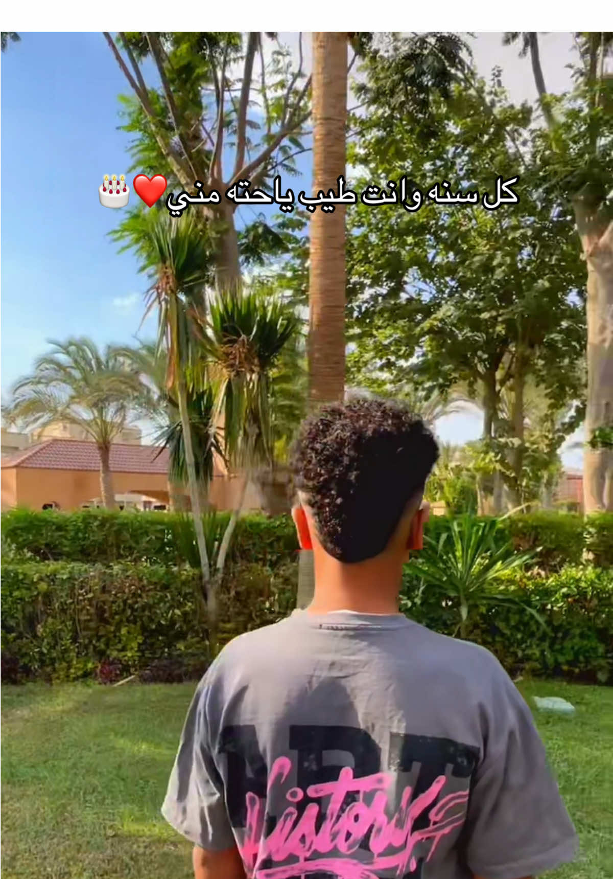 @Abo elyosr barber 💈 🔝