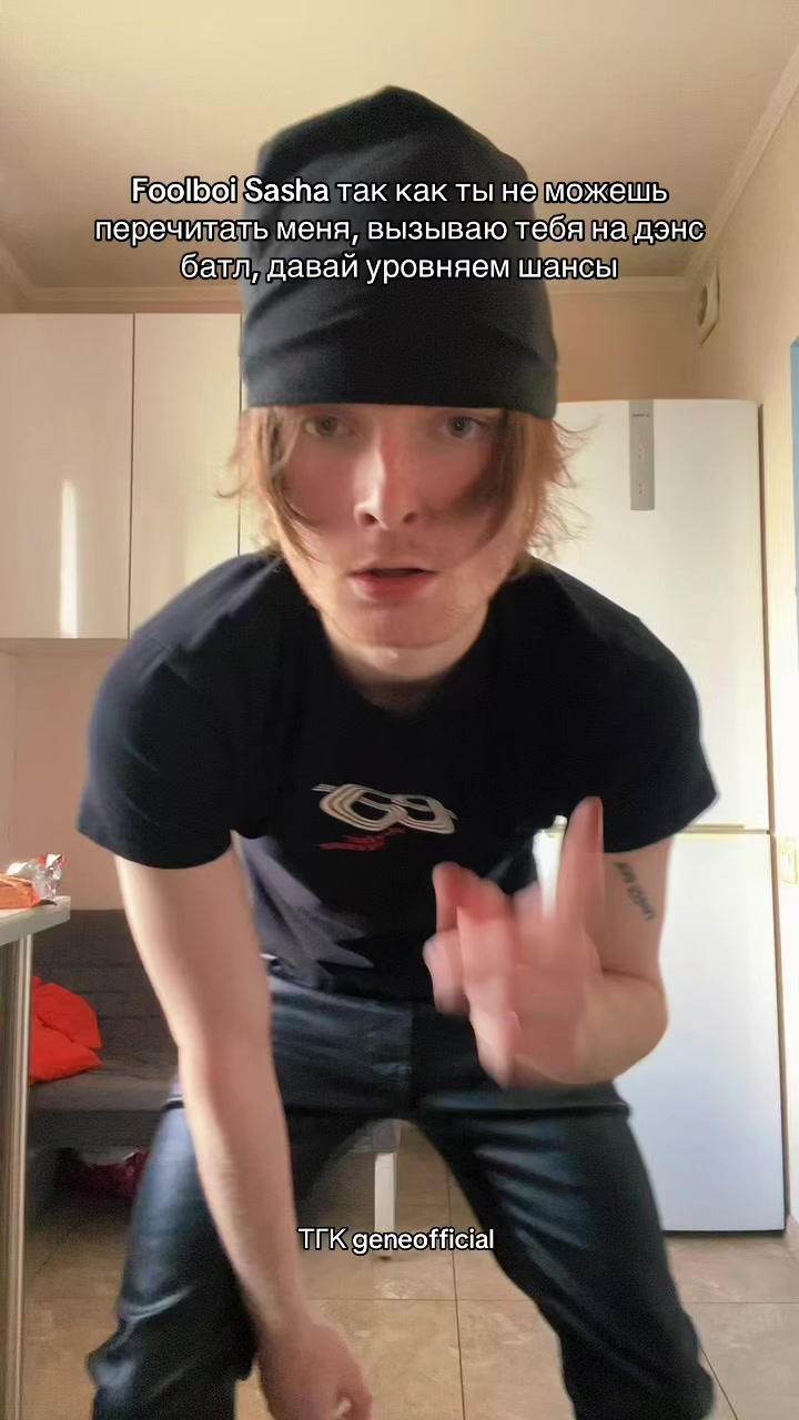 @geneofficial_