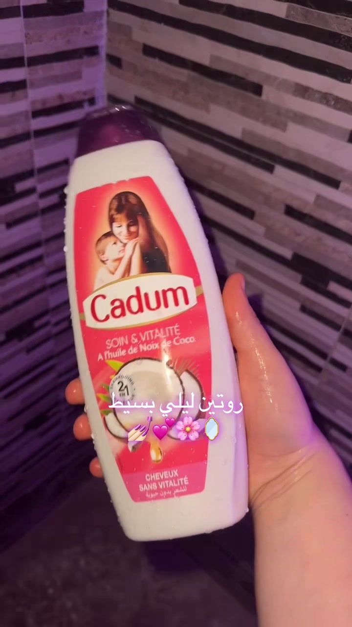 @๐ธ๐โจDouja | ุงูุนุจุฏูุฉโจ๐๐ธ