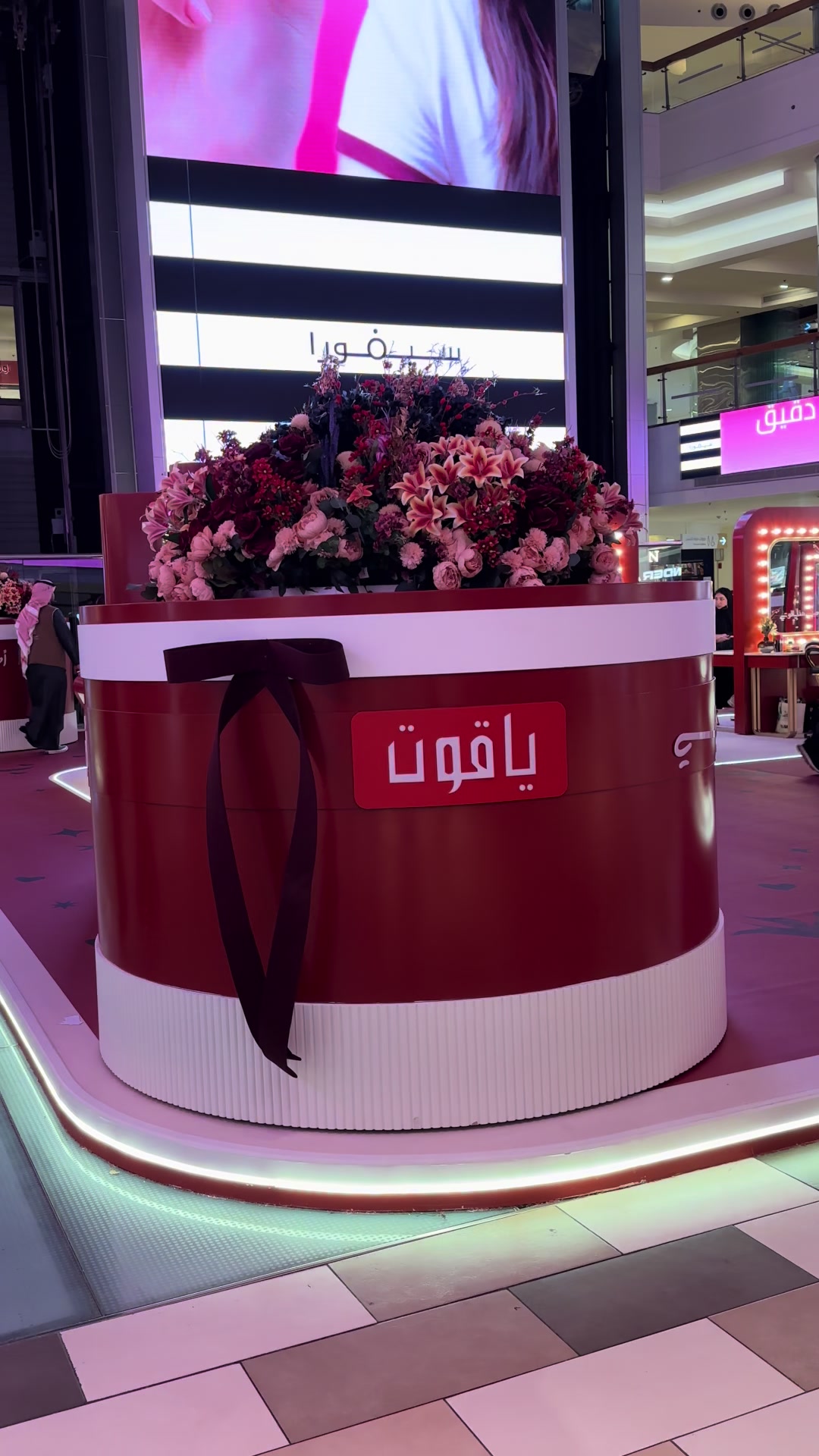 @وعد | WAAD
