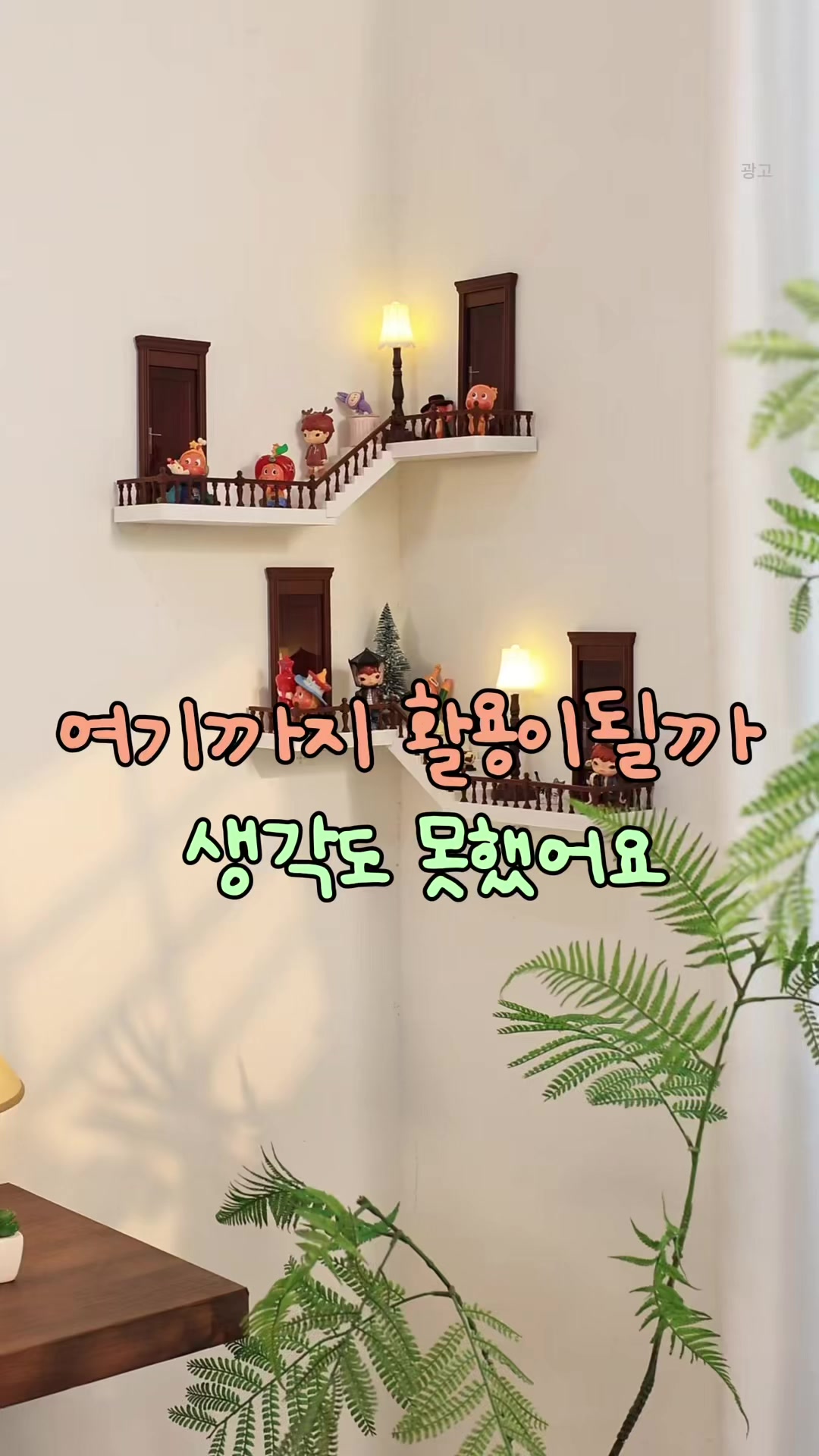 @🏠홈트렌드랩