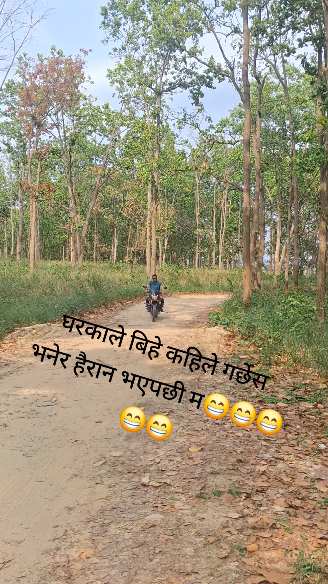 @अनिल  प्र.विश्वकर्मा(कालेकोटे)