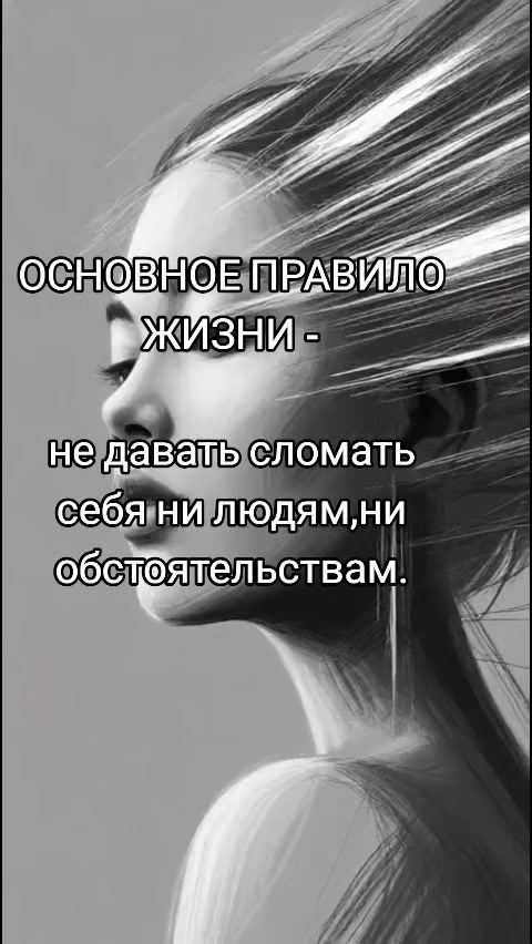 @Мария