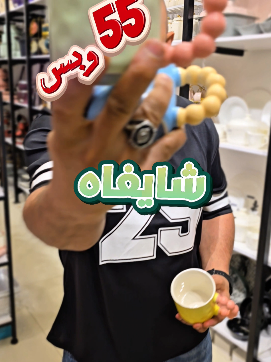 @جينرال