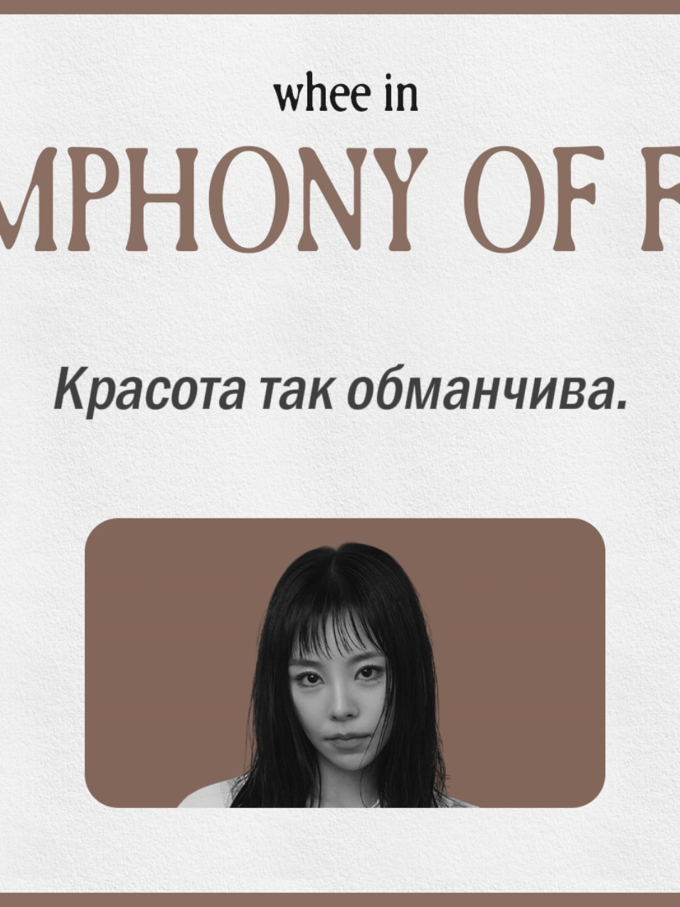 @funny kpop