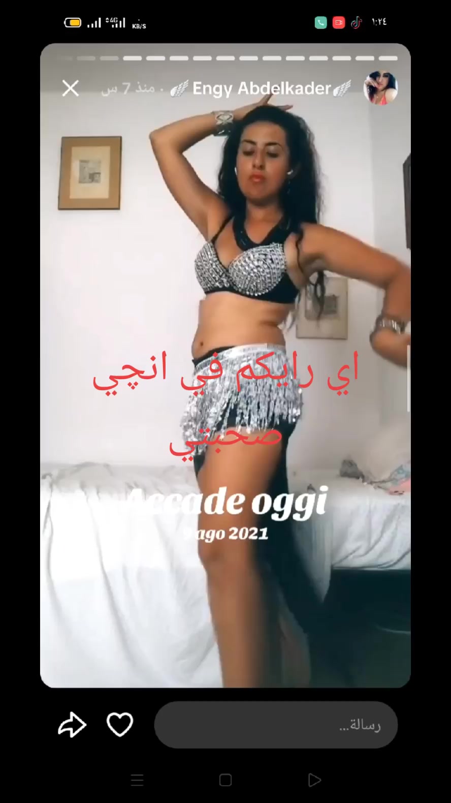 @الملكه ميرو 🫦🌶️💃