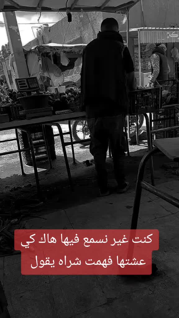 @ساعد جلفاوي