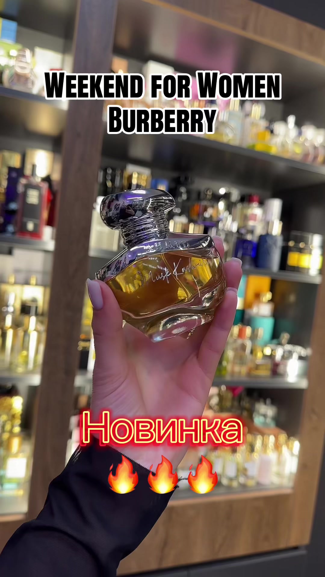 @Yulya | Парфюм | Оригинал |