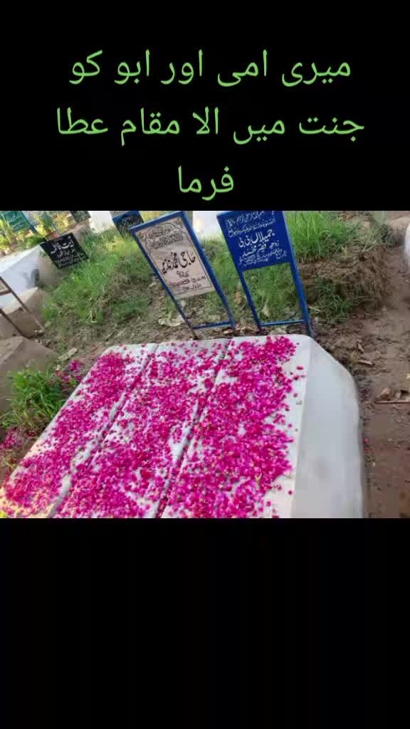 @nadeem baba