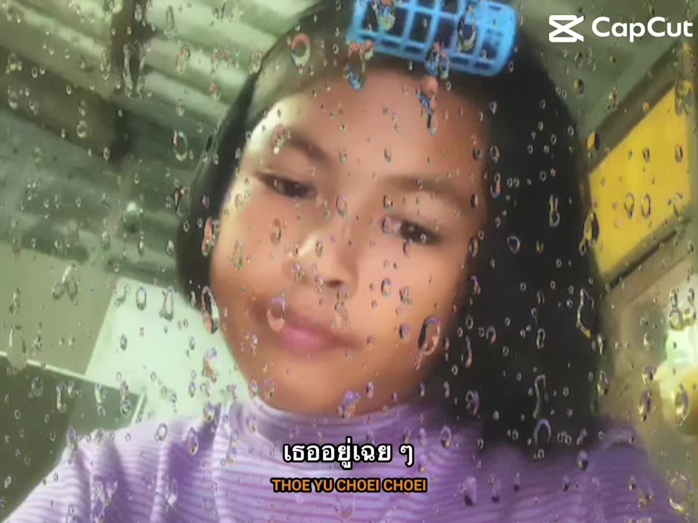 @น้อv แ🐔้ม เองง👀🐨