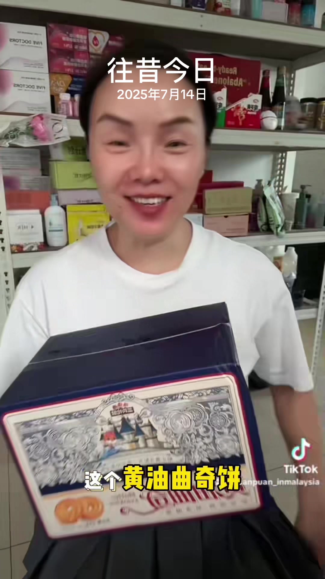 @盼盼在马来西亚🇲🇾