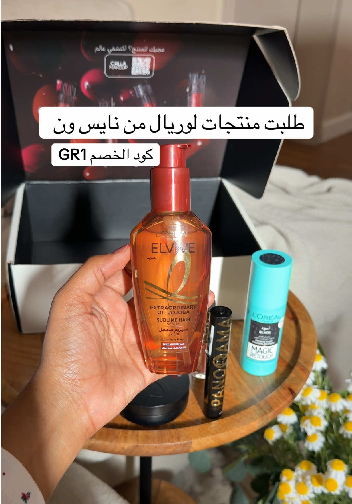 @غروب الهُذلي 📸 /تغطيات الرياض