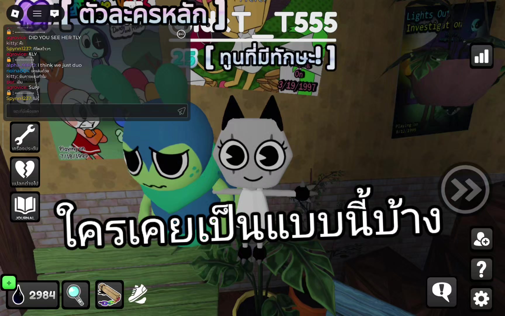 @เหมียวไม่ชอบกินผัก🍀🌱