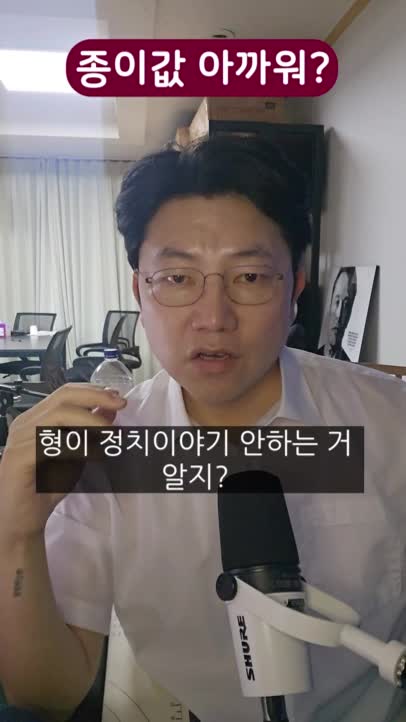 @땅땅무슨땅