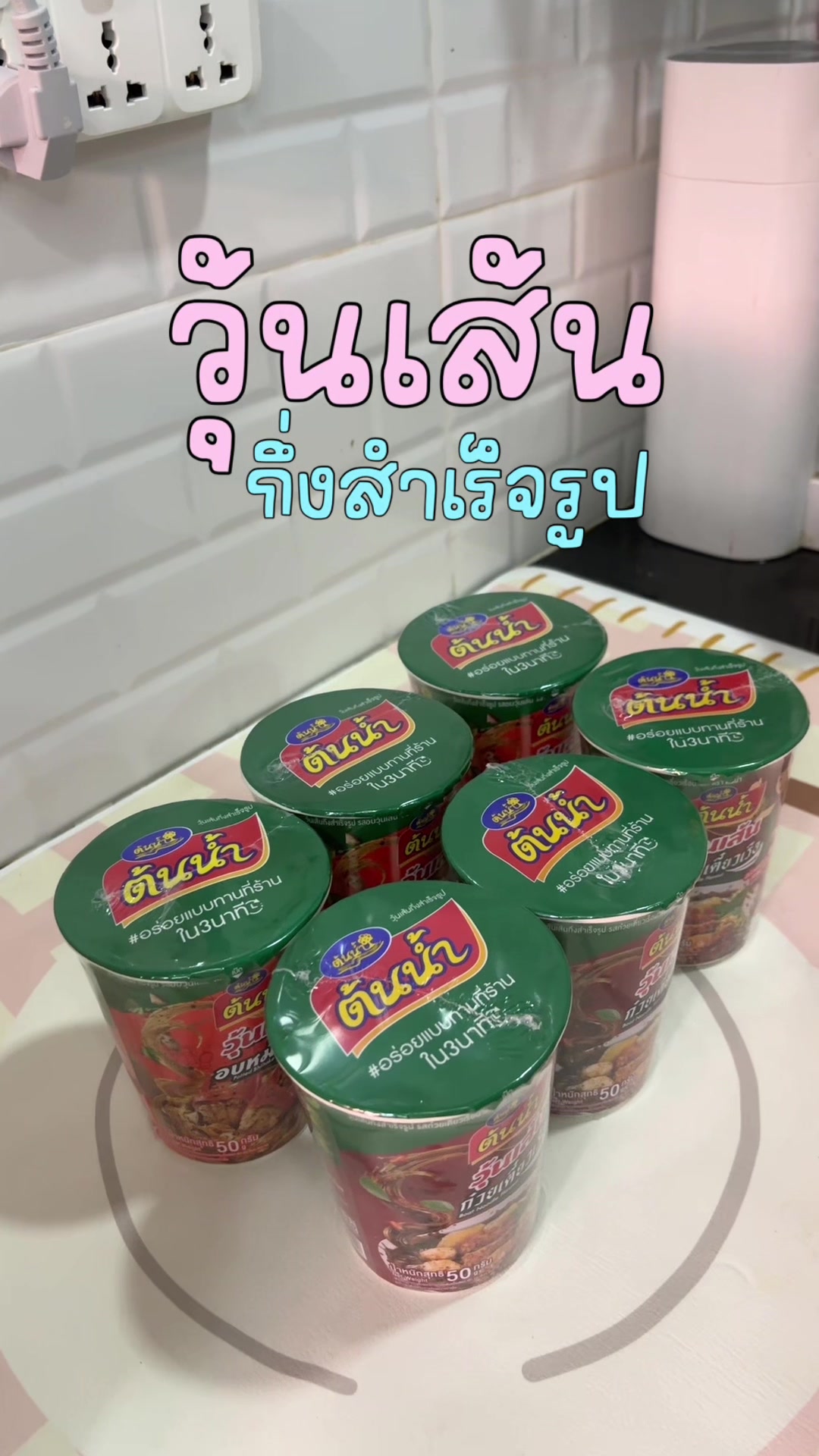 @แม่ฟารีวิว