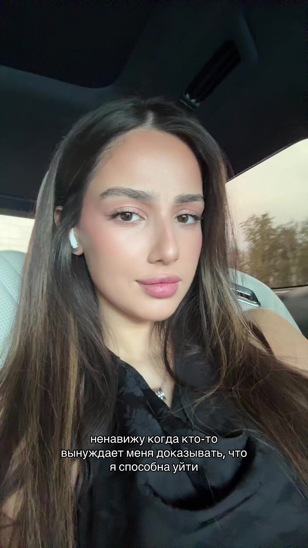@сати
