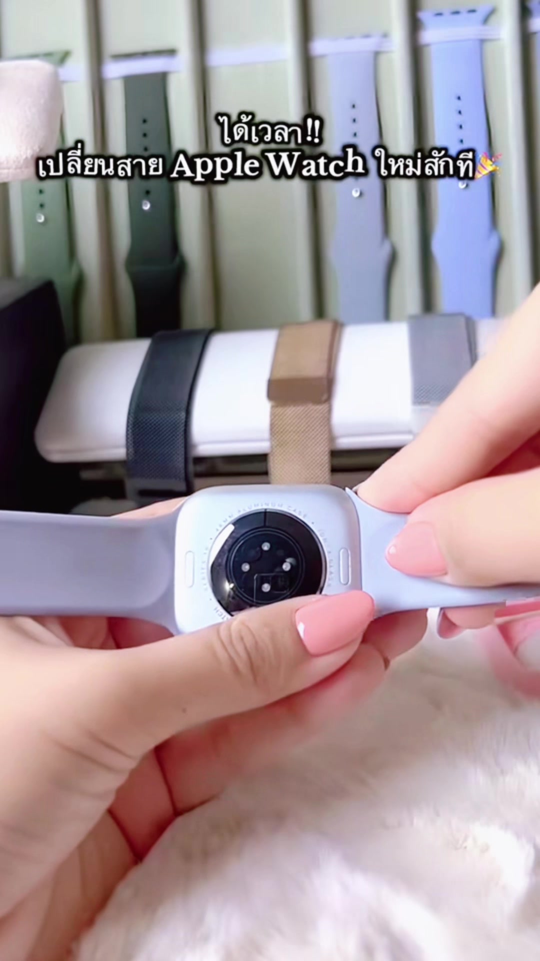 @HIPPO | AppleWatchมือ2