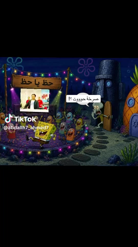 @♛𝒞ℋℰℱ|حسام✵♞
