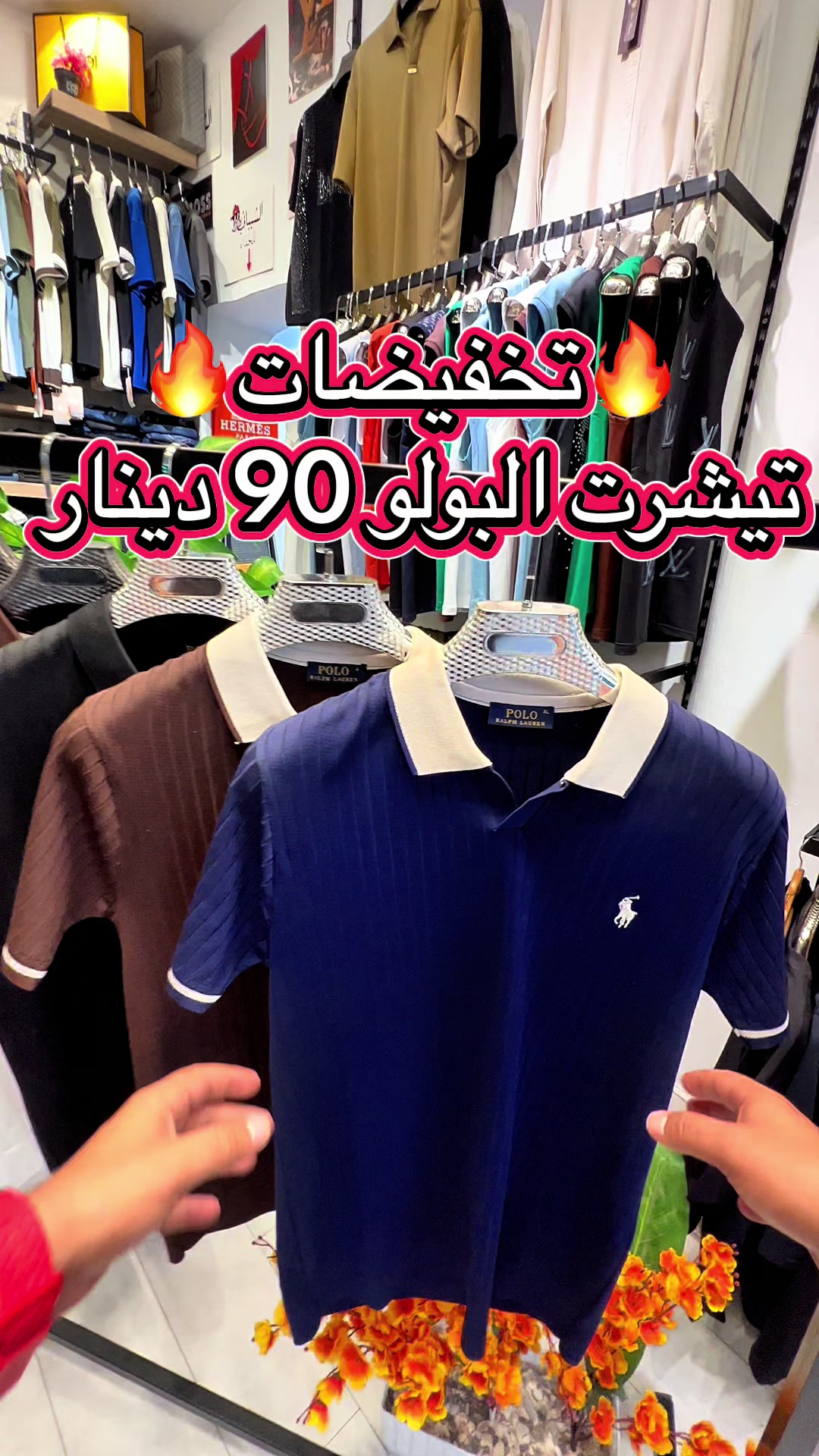 @alshibany_store