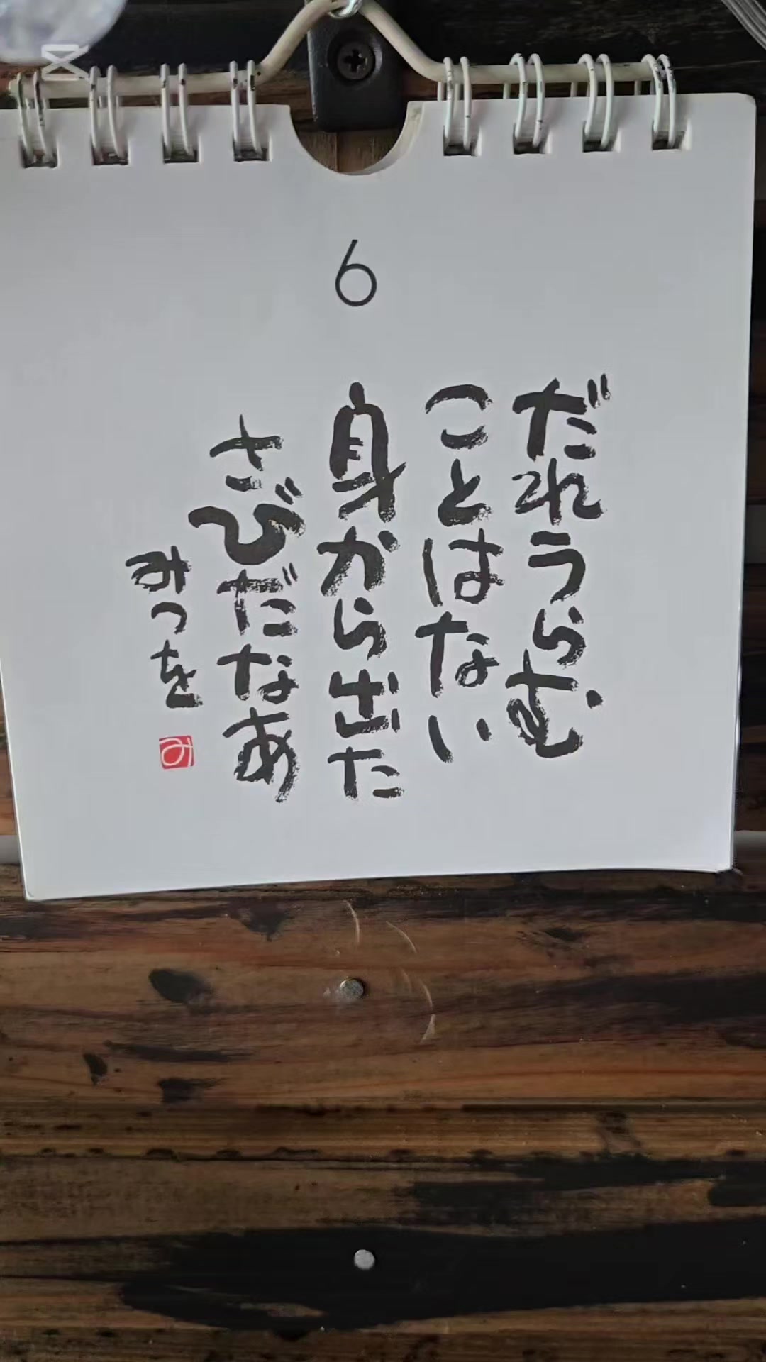 @リンダマン