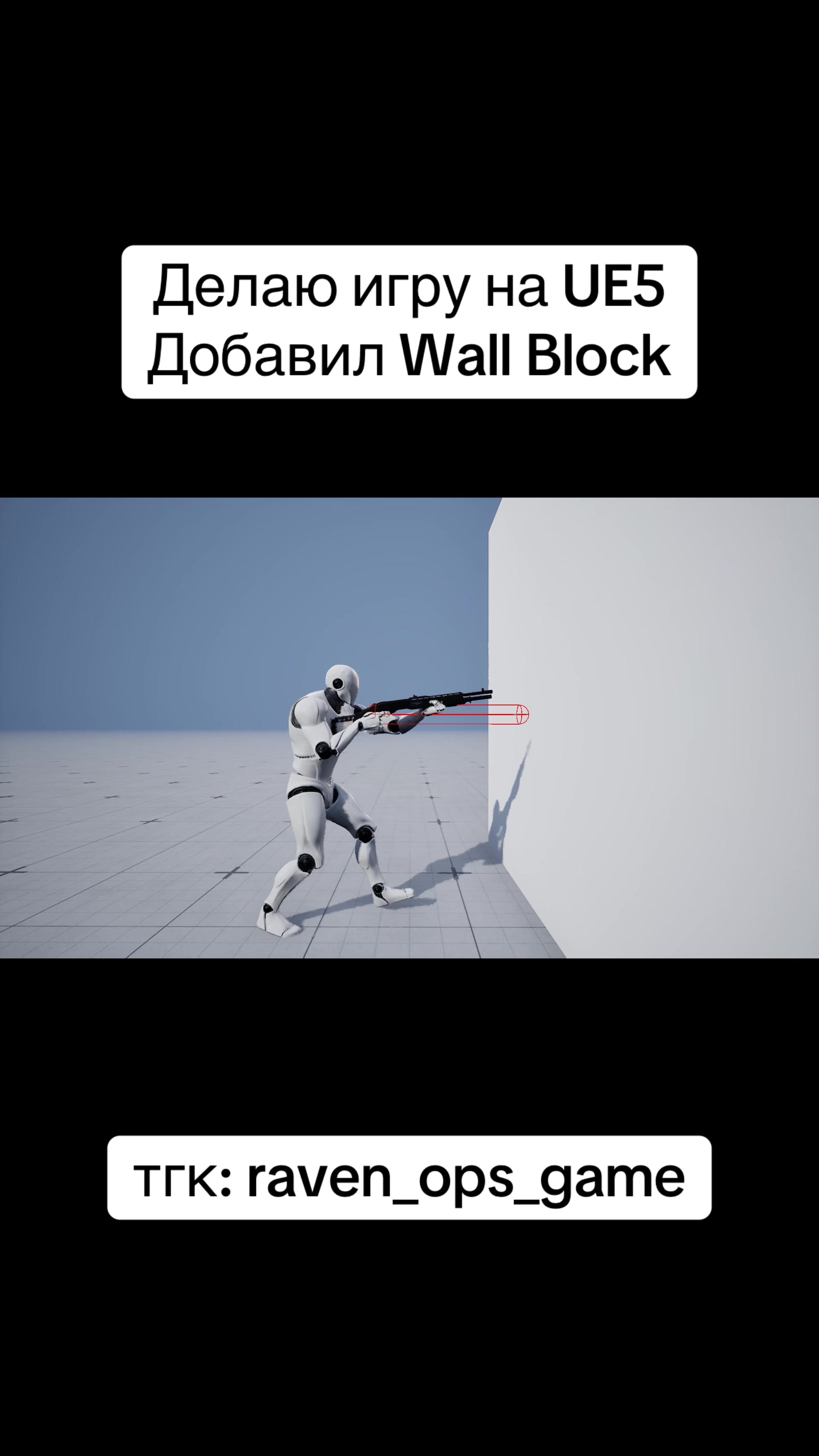@Raven Ops