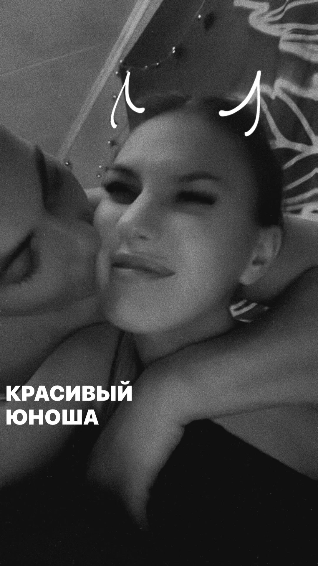 @Лина Брусникина