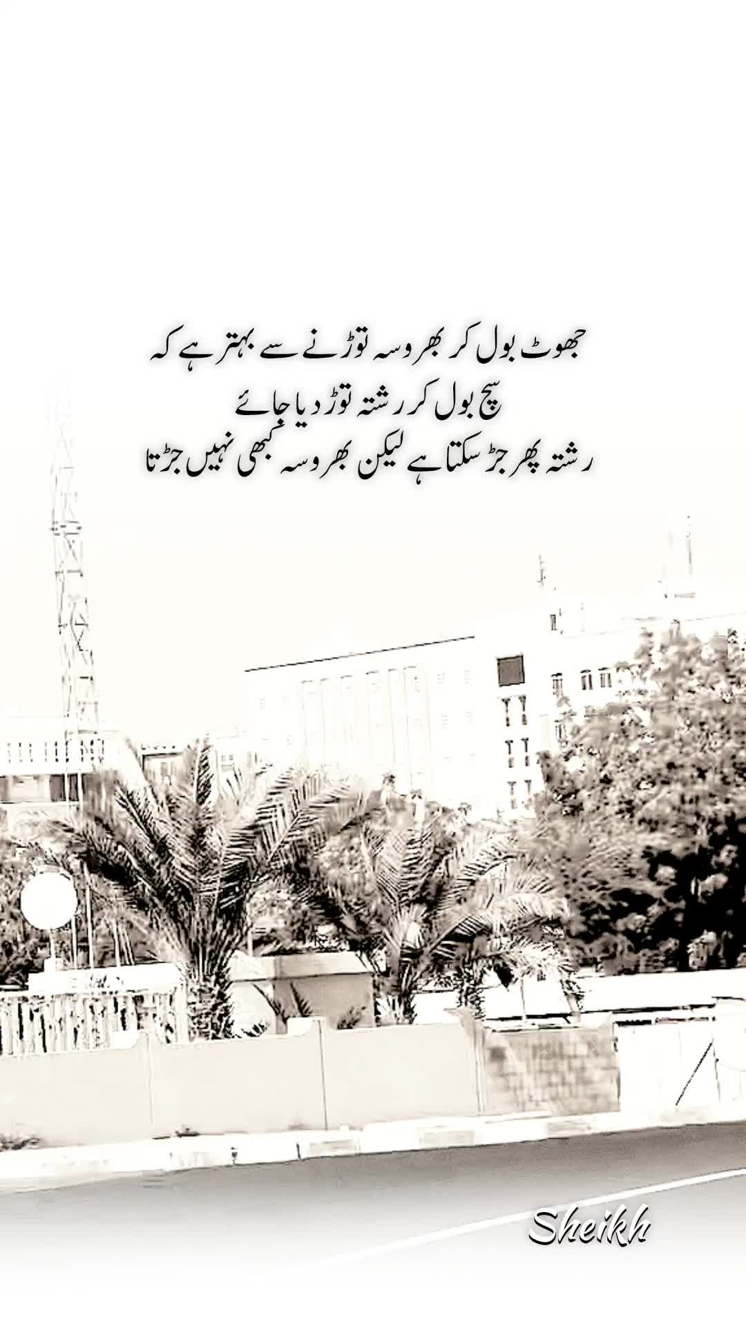 @𝑺𝒉𝒆𝒊𝒌𝒉 𝒌𝒊 𝑩𝒂𝒕𝒂𝒊𝒏