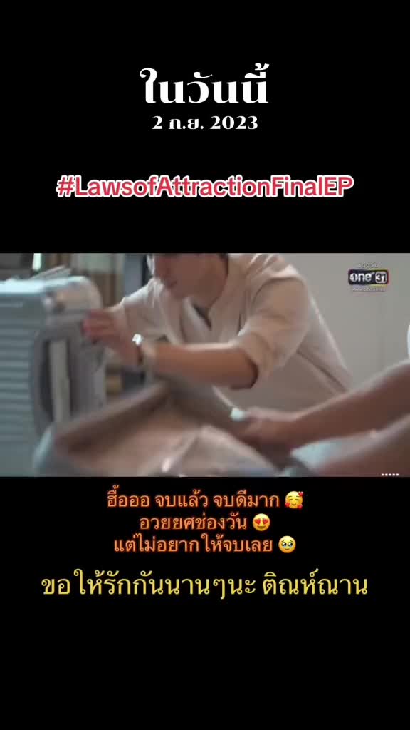 @นุ้บนิ้บ อยากเป็นเกย์ ⏾⋆.˚