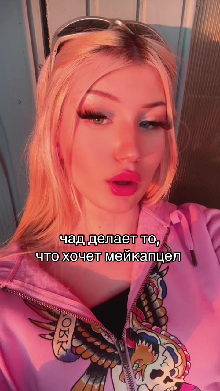 @милс/варенькаа