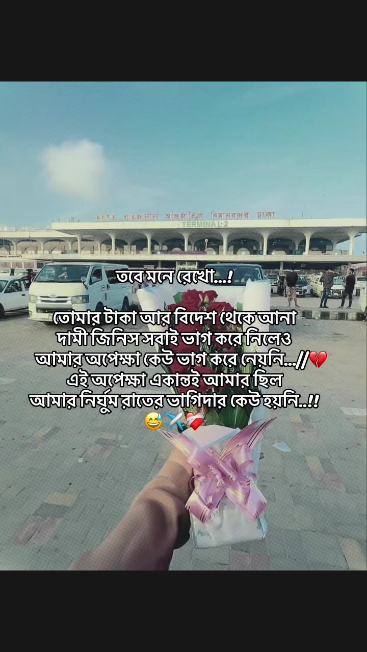 @🦋_পরীর_আম্মু _🦋