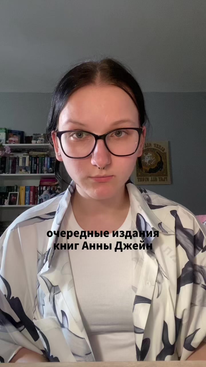 @арикс🪷