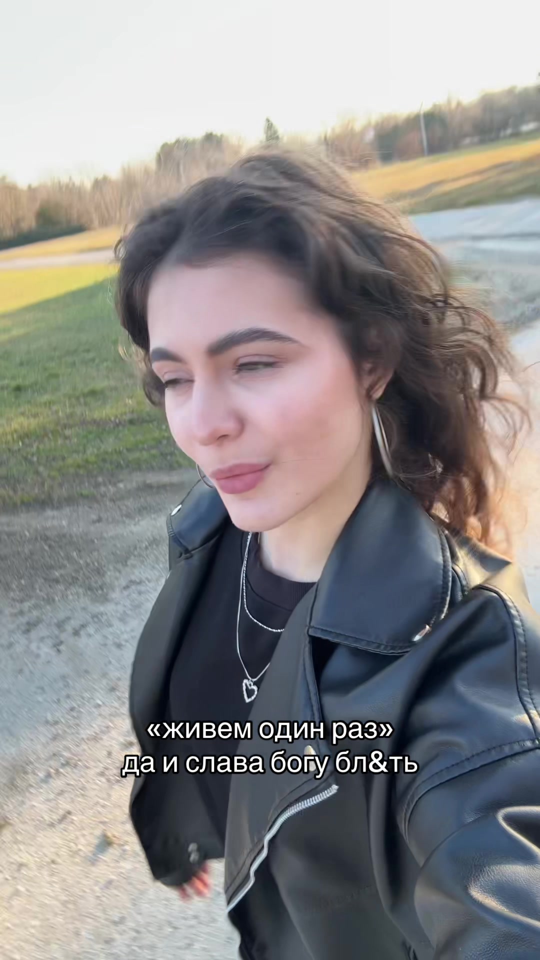 @дианка в словакии